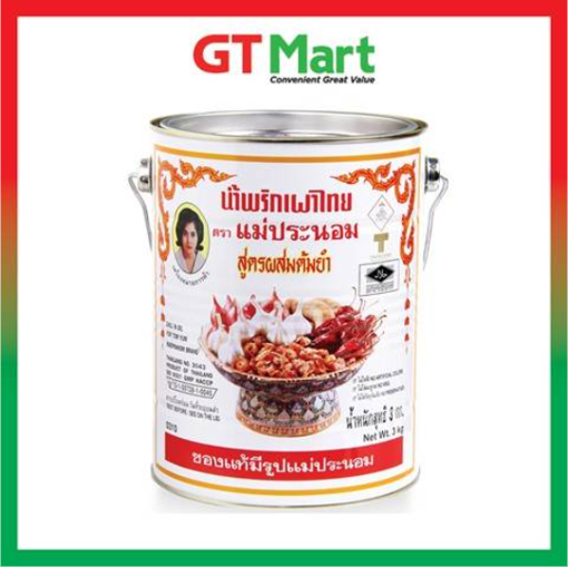 Picture of LADY TOMYAM 3KG 
